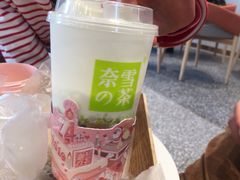 -奈雪的茶(中粮祥云小镇店)