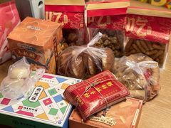 -祥禾饽饽铺·中式糕点(天津河东美福园店)