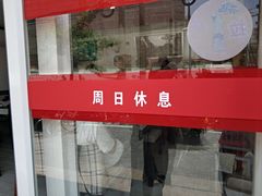 -好面道大肠面(中华路店)