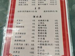 -新乡饭店