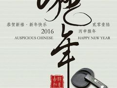 -富兴商店(从化太平店)