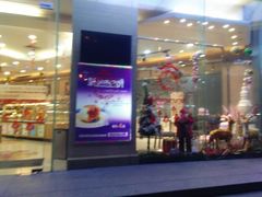 门面-长发西饼(临顿路店)
