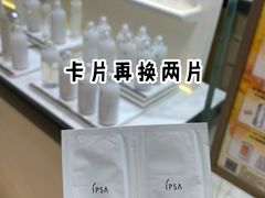 -上海第一八佰伴