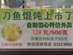 -老半斋(福州路店)