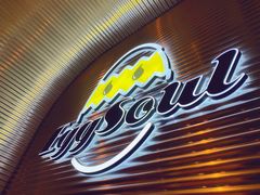 -蛋魂EGGSOUL(洪武创始店)