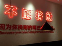 -为什么牛潮汕牛肉火锅(万胜广场店)