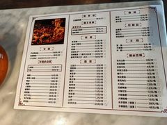 菜单-马头巷·红油大虾(苏州总店)