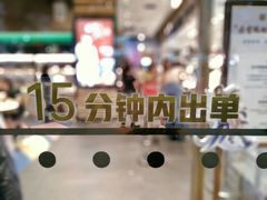 门面-奈雪的茶(赛格店)