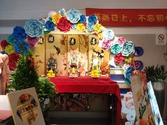 -和记小菜(名品店)
