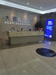 -大麦微针植发丨全国连锁