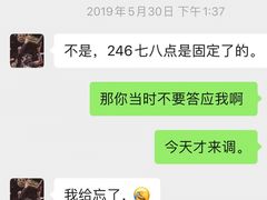 -奇迹健身(SM广场店)