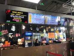 -嗨翻Hi-Fun竞技主题乐园·蹦床团建生日聚会(五棵松华熙店)