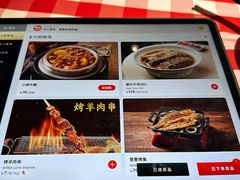 -西贝(吴江路湟普汇店)