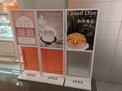 -CloudD'or可露朵蛋糕(1733商业空间店)