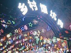-乡村馕坑肉·烧烤·新疆菜·本地人更爱吃(阿勒泰首店)