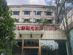 -七彩阳光游泳俱乐部(江北远洲店)