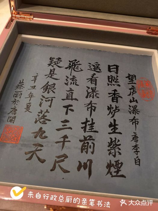 东海朗廷酒店-唐阁T’ANG COURT 中餐厅图片