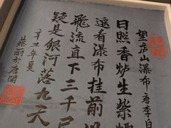 -东海朗廷酒店-唐阁T’ANG COURT 中餐厅