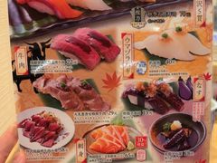-合点寿司(金虹桥商场店)