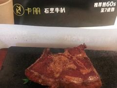 -卡朋西餐(较场西路店)