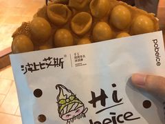 -波比艾斯(国金街店)