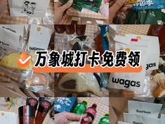 -天津万象城