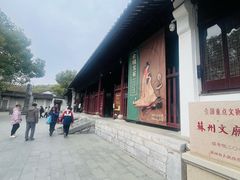 -苏州文庙(姑苏区)