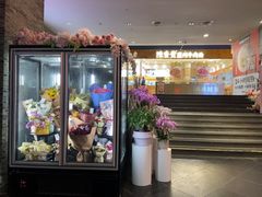 -豆豆花艺(新光天地店)