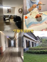 -爱帝宫月子中心(罗湖别墅院)