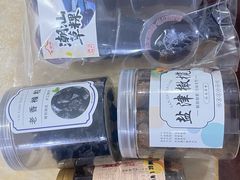-长平腊味·潮汕特产