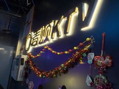 -唱吧麦颂KTV(高新店)