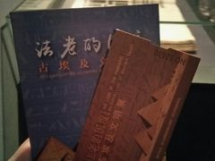 -浙江西湖美术馆
