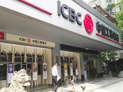 门面-中国工商银行(广州江南西路支行)