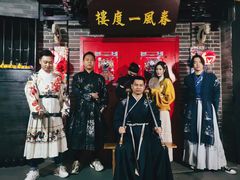 -梦游沉浸式古风剧场·春风一度楼(车公庙店)