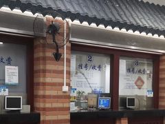 -上海市中医医院(石门路院区)