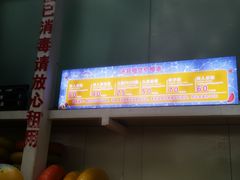 -天山海世界·米立方