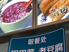 -大福来(瑶环路店)