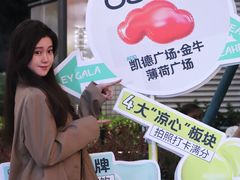 -凯德广场(金牛店)
