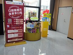 -爱齿尔口腔医院(中南院)