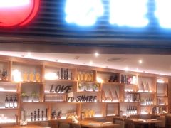 -必胜客(打浦桥日月光店)