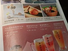 -湊湊火锅·茶憩(杭州湖滨银泰in77店)