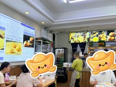 -老街粘食店(宜昌路店)