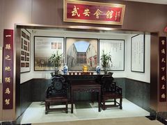 -六合居·邯郸菜·武安菜起源地