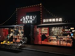 -沈阳植物园