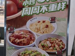 -72街荷叶饭(东方宝泰广场店)