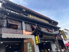 -嘉兴月河历史街区