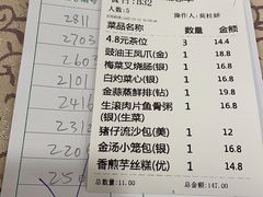 -金榜大酒店-中餐