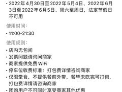 -美奈小馆·越南料理(中航城君尚购物中心店)