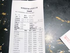 -苏浙徽·农家大院(吴江中山南路店)