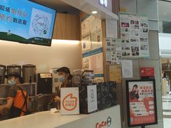 -CoCo都可(中华广场店)